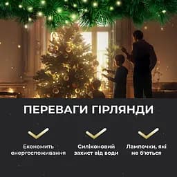 Гірлянда Роса нитка 2000 LED довжина 200 м з пультом від мережі, жовтий GarlandoPro 2000L200MWY - мініатюра 16
