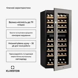 Винний холодильник вбудований Klarstein Vinsider Duo 79 (10046280) - мініатюра 2