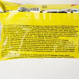 Круасан Chipicao Міді з какао, 60 г (570337) - мініатюра 3