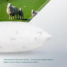 Подушка ТЕП Природа Membrana Print Pure Wool 50х70 см біла (3-00466_00000) - мініатюра 6