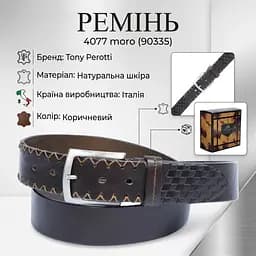 Чоловічий джинсовий ремінь Tony Perotti 4077 moro (90335) Коричневий - мініатюра 3