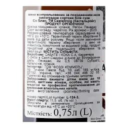 Вино Castellroig So Blanc біле сухе 0.75 л - мініатюра 4