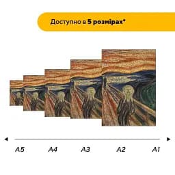 Дерев'яний фігурний пазл Крик, А3, Картонна коробка 200 елементів - мініатюра 2
