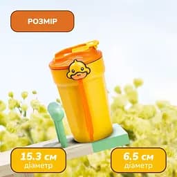 Термочашка G. Duck 450 мл з кришкою на защіпці, жовтий Happy Life HP28489 - мініатюра 2