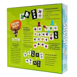 Настільна гра Fun Games Тисни Лося FGS43 українською мовою - мініатюра 2