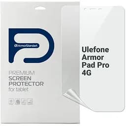 Пленка защитная Armorstandart Ulefone Armor Pad Pro 4G (ARM80208)