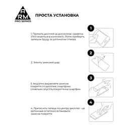 Скло захисне Armorstandart Pro Samsung A34 5G (A346) Black (ARM66207) - мініатюра 4