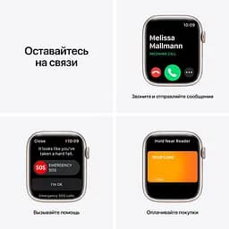 Смарт-годинник Apple Watch S7 45 STAR AL STR SP GPS-RUS (Grade C) Seller Refurbished - мініатюра 6