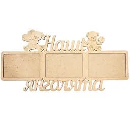 Заготовка рамка Rosa Talent Наши ангелочки МДФ 48х23.4х0.6 см