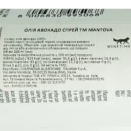 Олія авокадо Fratelli Mantova спрей 200 мл - мініатюра 5