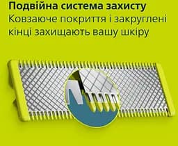 Електростанок Philips OneBlade Pro (QP6506/15) - мініатюра 8