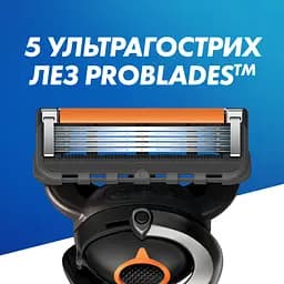 Змінні касети для гоління Gillette Fusion ProGlide 12 шт. - мініатюра 3