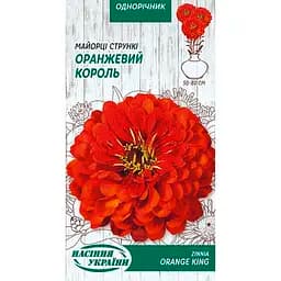 Насіння Майорці Насіння України Оранжевий король стрункі 0.5 г (805700)
