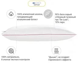 Подушка пухова MirSon Raffaello 100 м'яка 50х50 см (2200003278521) - мініатюра 3