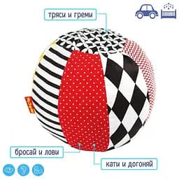 М'яке брязкальце Macik М'ячик МС 080501-01 - мініатюра 6