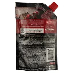 Соус Щедро Аджика домашня 200 г (635877) - мініатюра 2