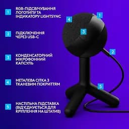 Мiкрофон Logitech G Yeti Orb RGB White (988-000558) - мініатюра 7