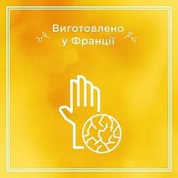 Уцінка. Набір для догляду Le Petit Marseillais аромат меду та солодкого мигдалю: крем для рук 75 мл + гель для душу 250 мл  - мініатюра 3