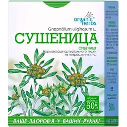 Сушеница ФитоБиоТехнологии 50 г