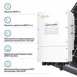 Гібридний трифазний інвертор 12kW Solis S6-EH3P12K-L 48V WiFi 2 MPPT (42-00191) - мініатюра 3