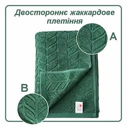 Рушник банний Lovely Svi  бавовна жаккардове для ванної, готелів, СПА - 70 х 140 см Milano Зелений (701124) - мініатюра 3
