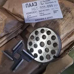 Комплект решітка в ручну м'ясорубку велика (d зовнішн.=53 мм, d вн.=8 мм, отв=7 мм) та ніж, ПААЗ 85749 - мініатюра 10