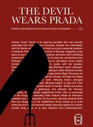 The Devil wears Prada (C1)