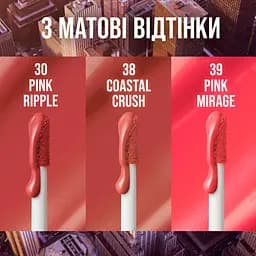 Рум'яна для обличчя Maybelline New York Sunkisser №38 рідкі матові 4.7 мл - мініатюра 8