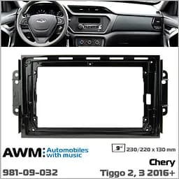 Перехідна рамка AWM Chery Tiggo 3 (981-09-032) - мініатюра 5