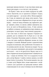 Ходи до бабці, обійму - мініатюра 8