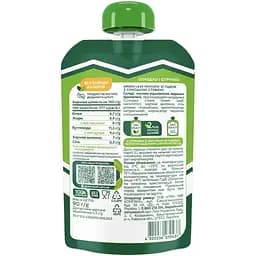Молоко згущене Green Leaf, з солодкою стевією, 90 г - мініатюра 2