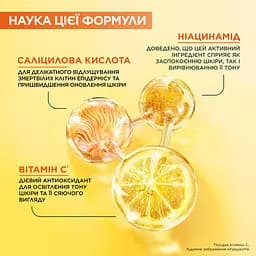 Есенція Garnier Vitamin C Brightenning Liquid Care 120 мл - мініатюра 5