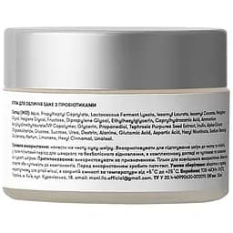 Крем для обличчя Sane Prebiotics 3% + Probiotics + NGF, з пробіотиками, 30 мл - мініатюра 2