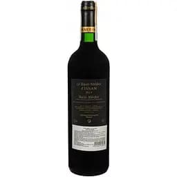 Вино Chateau d'Issan Le Haut-Medoc, червоне, сухе, 0,75 л - мініатюра 2