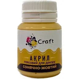 Акрилова фарба ArtCraft глянцева 20 мл сонячно-жовта (AG-7531)