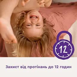 Набір підгузки-трусики Libero Up&Go 7 (17+ кг) 64 шт. - мініатюра 3