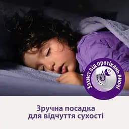 Підгузки-трусики Libero Sleep Tight 9 (22-37 кг), 10 шт. - мініатюра 3