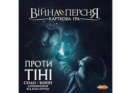 Настільна гра Geekach Games Війна Персня. Карткова гра - Проти тіні (War of the Ring: The Card Game - Against the Shadow) (укр.) + унікальне промо! (GKCH175we) - мініатюра 2