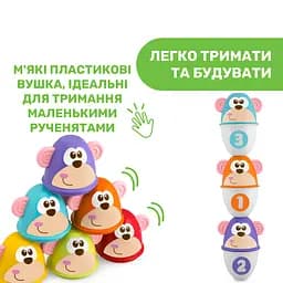 Набір для боулінгу Chicco Страйк мавпи (05228.00) - мініатюра 16