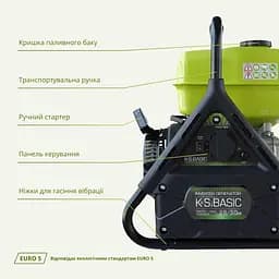 Konner & Sohnen Генератор бензиновий інверторний Konner&Sohnen KSB 31i 230В, 2.8-3.0кВт, ручний стартер, 23кг - мініатюра 8