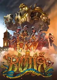 Воля. Том 2 - В'ячеслав Бугайов