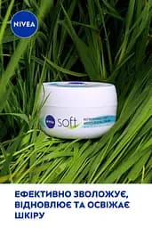 Інтенсивний зволожуючий крем для обличчя рук та тіла NIVEA Soft 200 мл (89050) - мініатюра 3