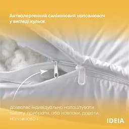 Подушка Ideia Air Dream Exclusive 70х70 см білий (8-11588) - мініатюра 5