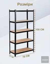 Стелаж 4P StrongShelf 150X70X30см Чорний, навантаження 150кг/полицю - мініатюра 6