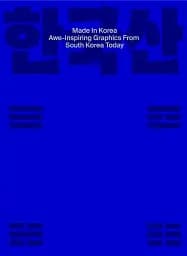 Made in Korea. Awe-inspiring Graphics from Korea Today