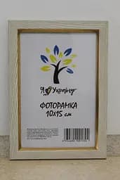 Фоторамка 10х15, светло-бежевая с золотой вставкой, 1511-05148, Стекло + Картон