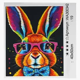 Набір для розпису по номерах WToys, 40x50 см, WA300342