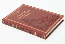 Чернігівська переписна книга 1666 року - Сергій Горобець - мініатюра 6