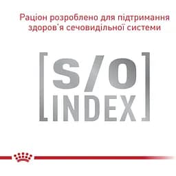 Сухий корм Royal Canin Exigent Fussy для дорослих котів з вибагливим апетитом 400 г - мініатюра 2
