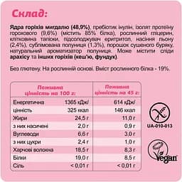 Батончик Fizi Кето Strawberry + Almond 45 г - мініатюра 3